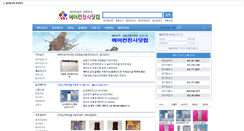 Desktop Screenshot of aircon1004.com
